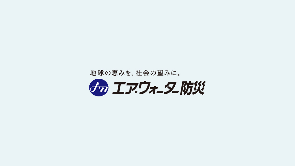 神戸市立青少年科学館 第2期リニューアル展示への参画について