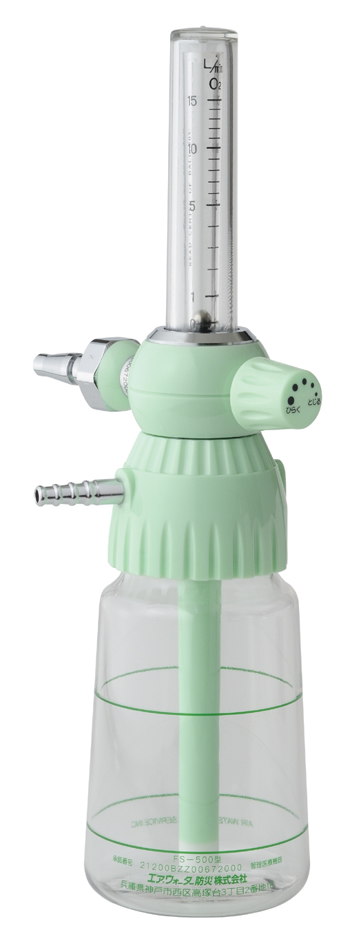 直結式酸素湿潤器 FS-500