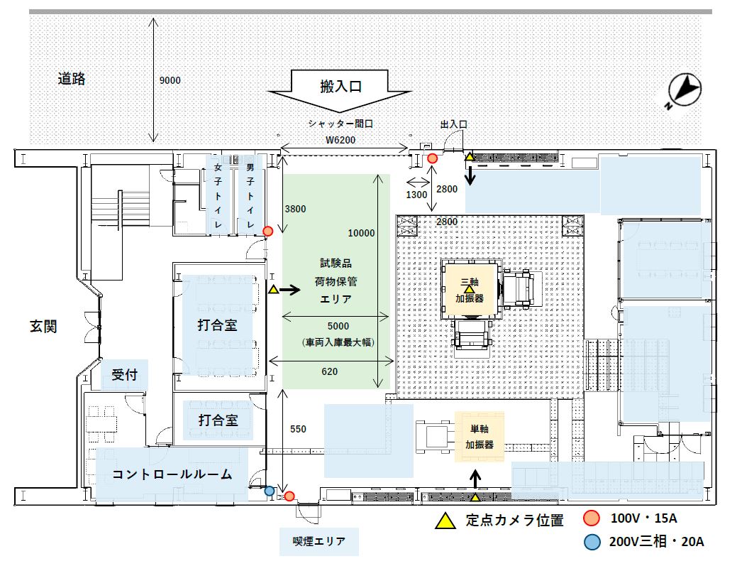 振動試験センター レイアウト